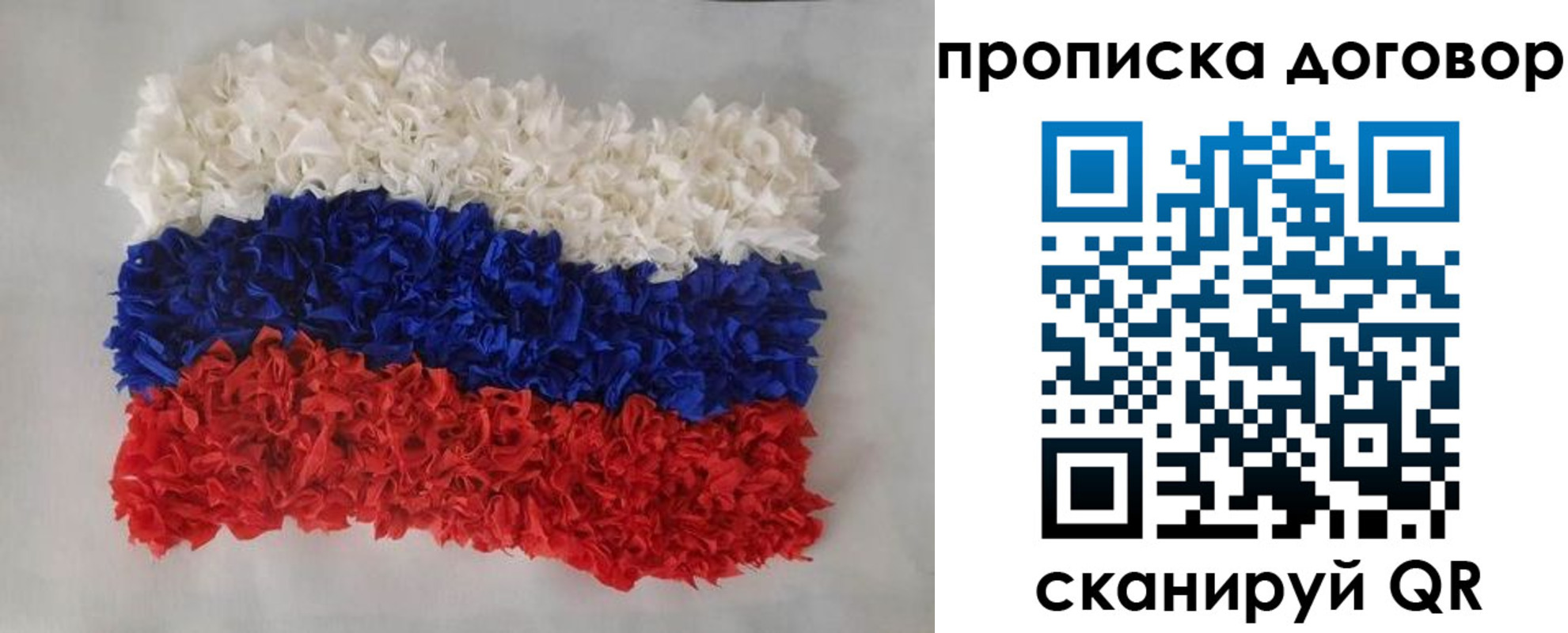 временная регистрация недорого в Киржаче