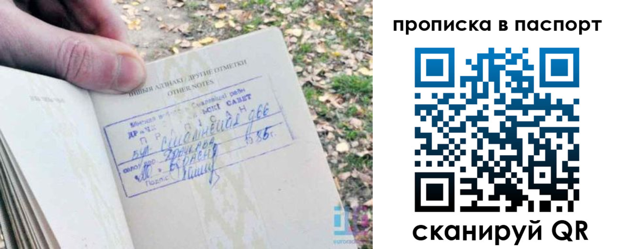 временная регистрация собственник в Киржаче