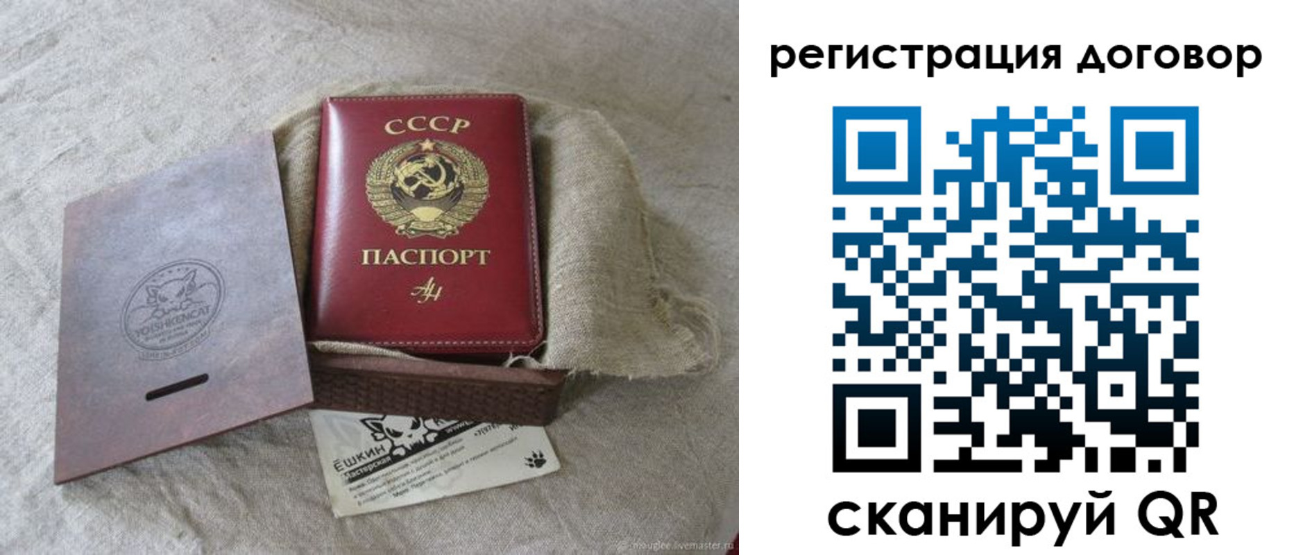 прописка для работы в Киржаче