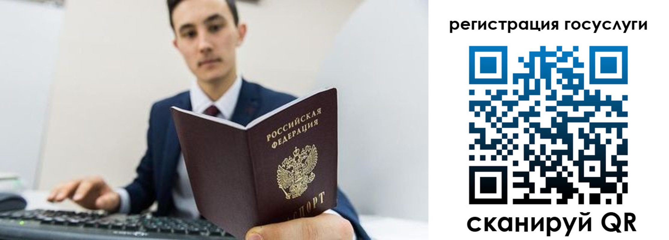 временная регистрация адрес в Киржаче