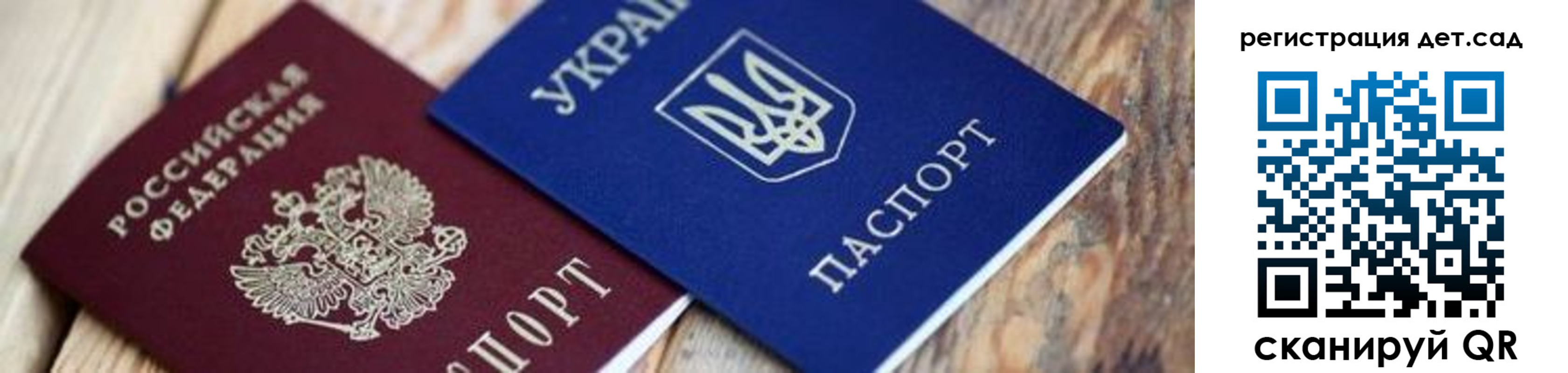 временная регистрация 2025 в Киржаче